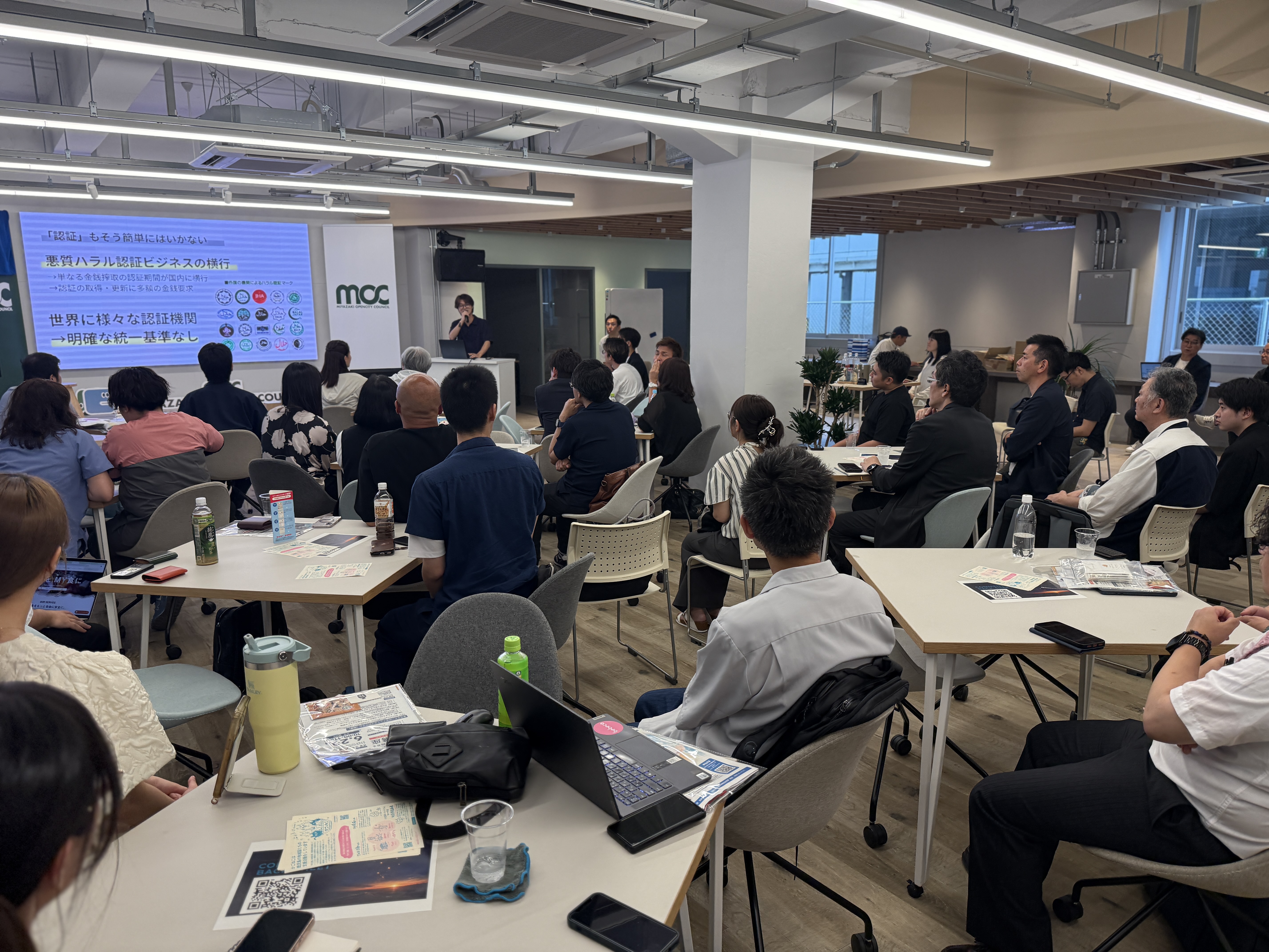 宮崎開催の会場風景